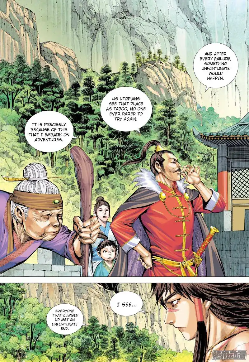 Journey to the West (Zheng Jian He) Chapter 131 9